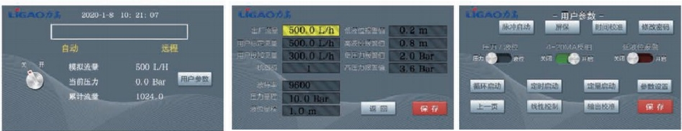 112 隔膜式计量泵