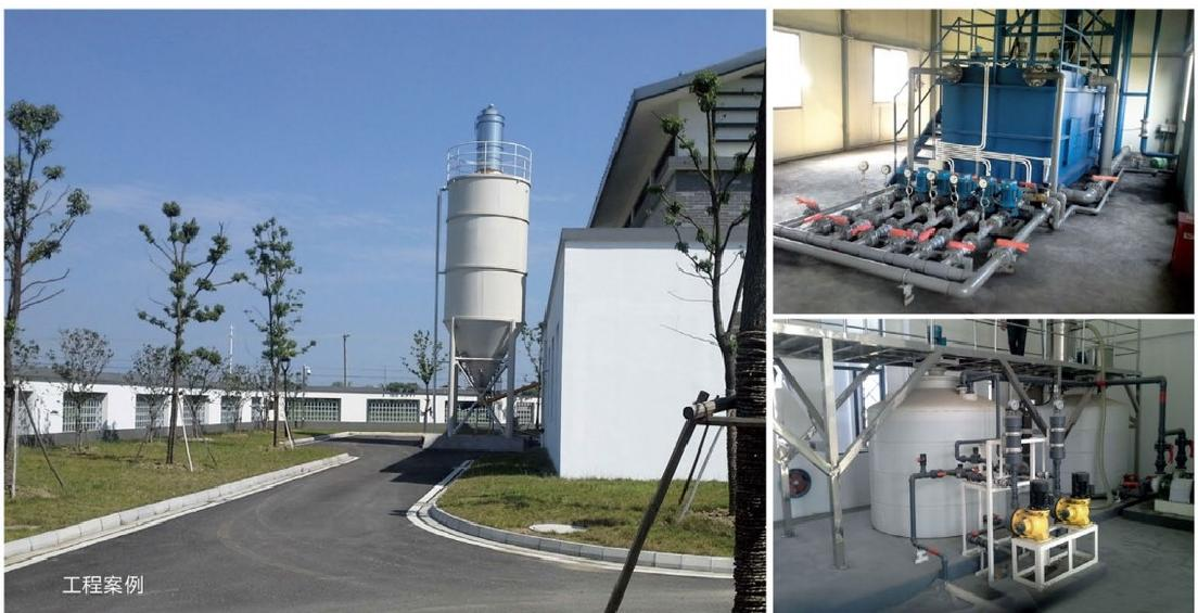 大型干粉投加系统1 大型干粉投加系统1