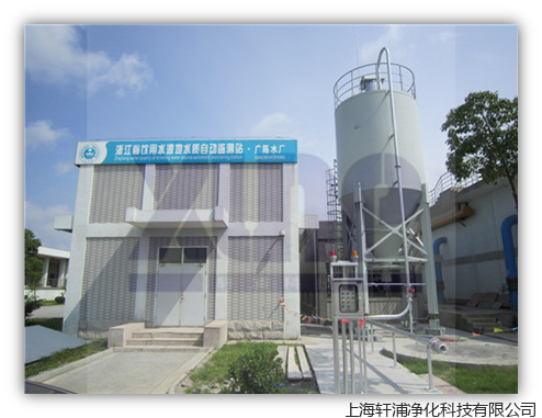 Large-scale Dry Powder Dosing System