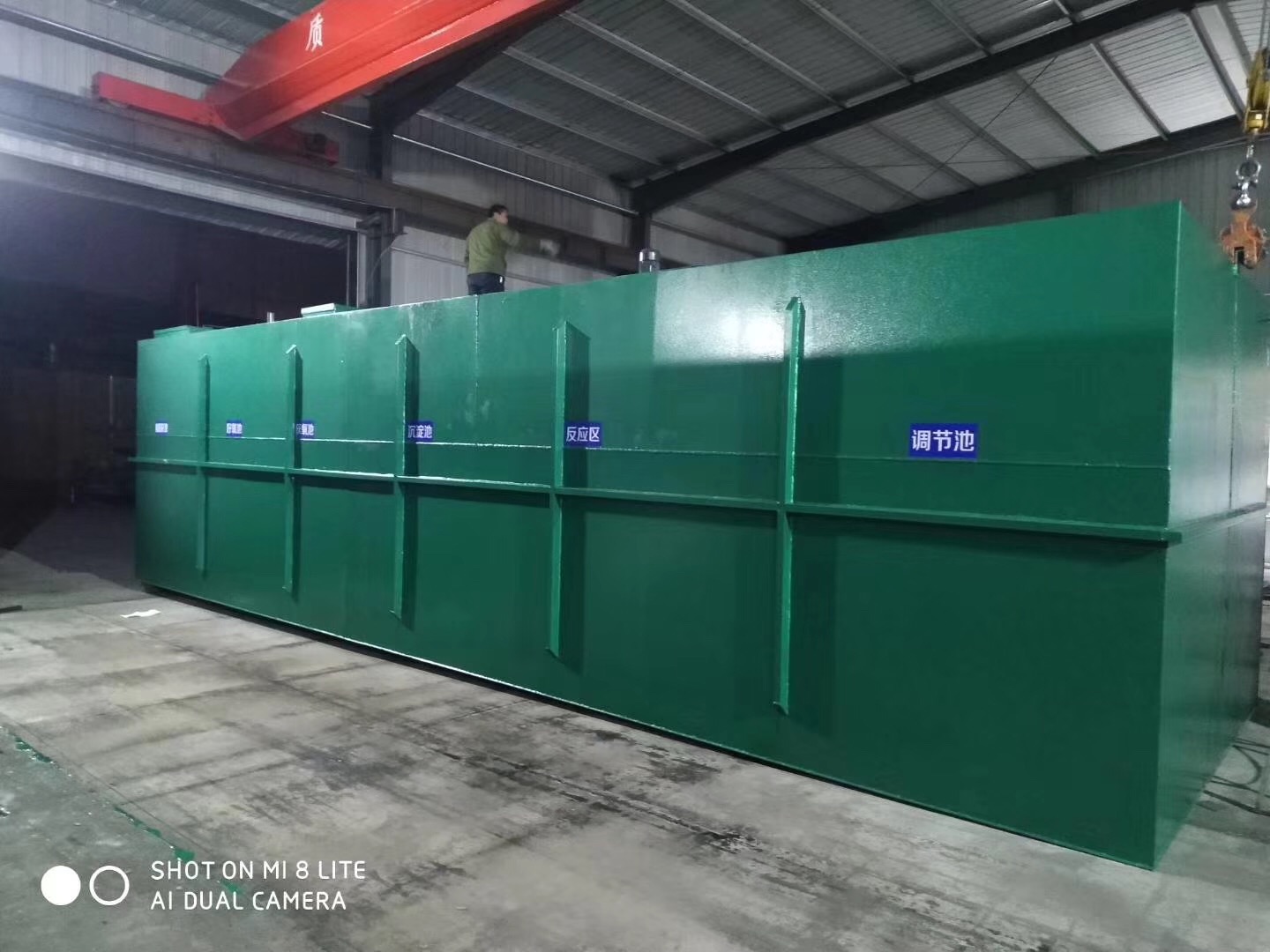 Integrated MBR Sewage Treatment Equipment